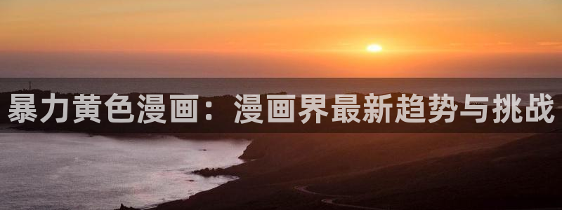虫虫漫画全集免费