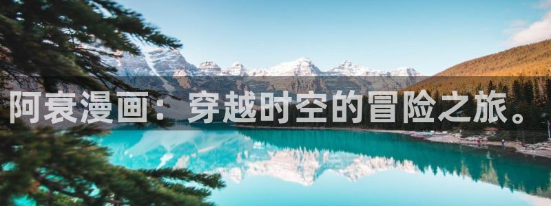 动画片虫虫