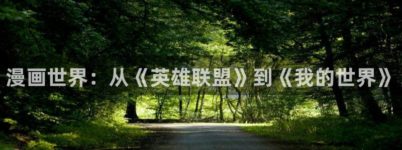 虫虫寄生漫画全集