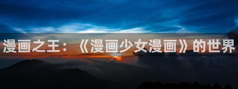 虫虫漫画免费漫画在线