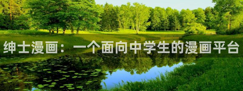 虫虫漫画51
