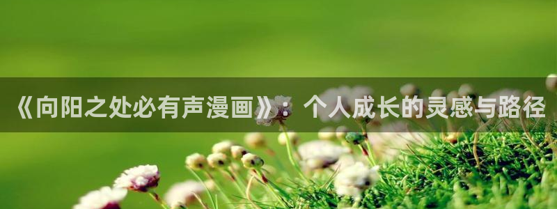 虫虫漫画破解版