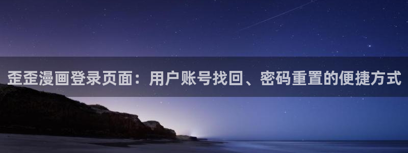 虫虫漫画免费看