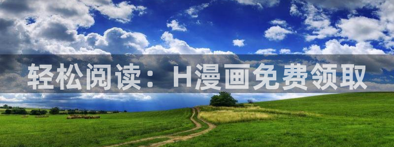 虫虫漫画免费观看漫画