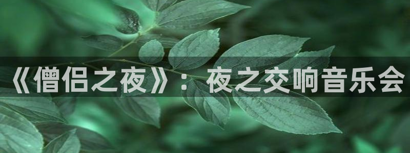 虫虫寄生漫画完整版