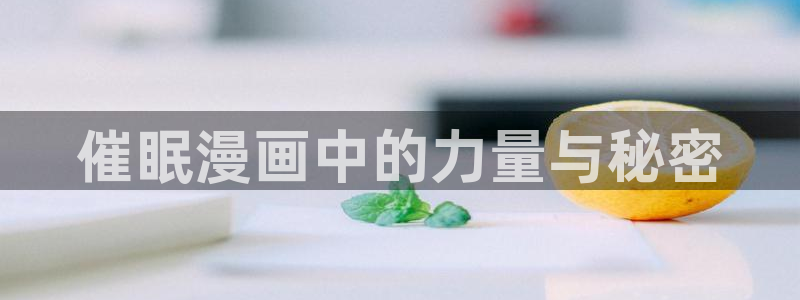 虫虫漫画免费漫画入口页面在线阅读下载