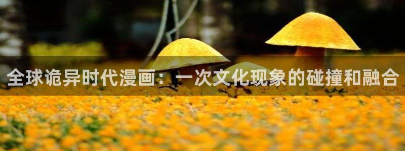 汗汗虫虫漫画在线阅读免费观看