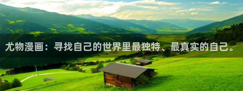 虫虫漫画免费漫画页面在线看漫画网